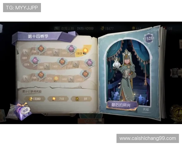 第五人格玩家如何安全高效实现账号转移与数据完整迁移方法指南